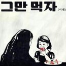 애리네식당 이미지