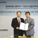 비에스솔루션