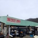 전궁로 | 캠핑 느낌 제대로! 용인 캠핑야미 바베큐 후기