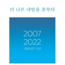 내일내과의원 네이버블로그