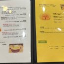 5.2돈까스 이미지