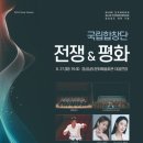 평화회관 이미지