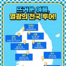 부산종합운동장 아시아드보조경기장 네이버블로그