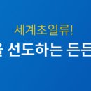 한국기계