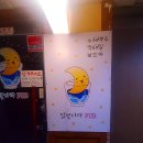 달빛다락 이미지