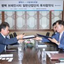 ㈜탑전지 이미지