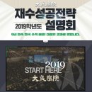 대성학원 이미지