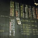 암소막창 이미지