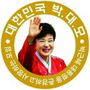 박근혜대통령 업적 이미지