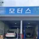 신도시카센타 이미지