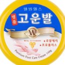 웰빙홈마트 이미지