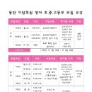 이담학원 이미지