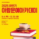 아람 이미지