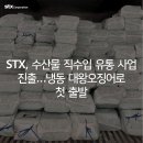 대왕식자재유통