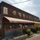 손영환비빔국수 이미지