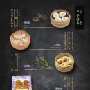연경짬뽕 이미지