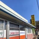 선산단계주차장 이미지