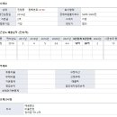 주식회사경영건설 이미지