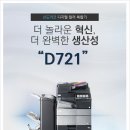 신도그린사무기