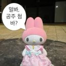 비타솔루션 | 마일드셀 먹는 레티놀, 피부 속부터 달라진 리포좀레티놀비타C 이너뷰티 솔루션 후기