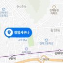 청암사우나 이미지