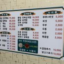 한양수미옥