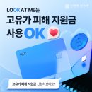 룩엣미의원 네이버블로그