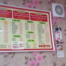 일품대반점 이미지