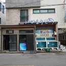 제주 한경면 맛집인 가파도수산 모슬포본점을 다녀온 후기