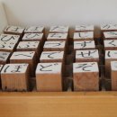 50음도부터 기초일본어 이미지