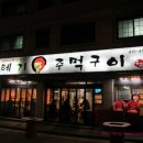 반월농협 안산지점 이미지