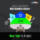 해법논술;국어