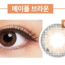 으뜸50안경 잠실새내점 이미지