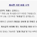 한자 월화수목금토일만 아는데 김병태쌤 한자 수강가능한가요 이미지