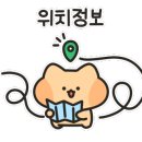 큰오랏6길 이미지