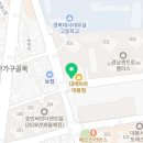 팰리스 안경콘택트 이미지