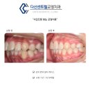 다산센트럴치과교정과치과의원 이미지