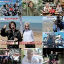 트립잇 네이버블로그