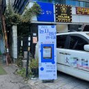 설렘아트홀 | [2023 놀자청년연극제 서포터즈] &#39;화양동 이발소 미제 사건&#39; 관람 후기 (설렘아트홀 연극)