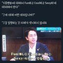일본 여행 갈 사람~ 여기 여기 다 붙어라 | Kitakyushu, 2025 : 일하면 일본, 이하면 이란 ~ 🍜🍱🍥 | 기타큐슈여행 후기