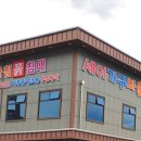 세이가구마을