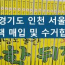 선한책방 이미지