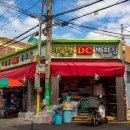 생활용품D.C아울렛 이미지