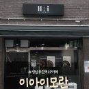 둔촌대로 127번길 이미지