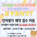 새연세소아청소년과의원 네이버블로그