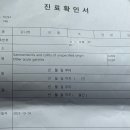 한솔내과의원 이미지