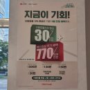 성포예술광장 주차장 | [안산] 리뉴얼 오픈 특별 이벤트! LG전자 베스트샵 성포역점