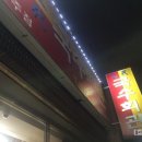삼대국수회관신제주점 이미지