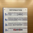 신우무인탁구장