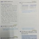 제주대학교사범대학부속중학교 이미지